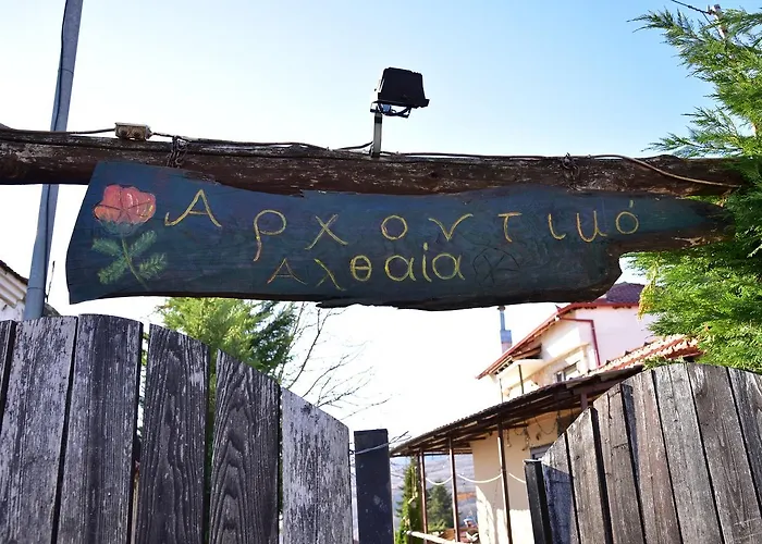 Archontiko Althaia 公寓